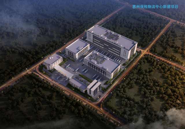 惠州保税物流中心效果图 惠州保税物流中心效果图