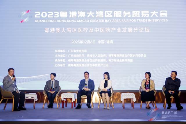 “betway必威西汉姆联官网医疗及中医药产业发展分论坛”在横琴举行,专家学者共话产业发展机遇。