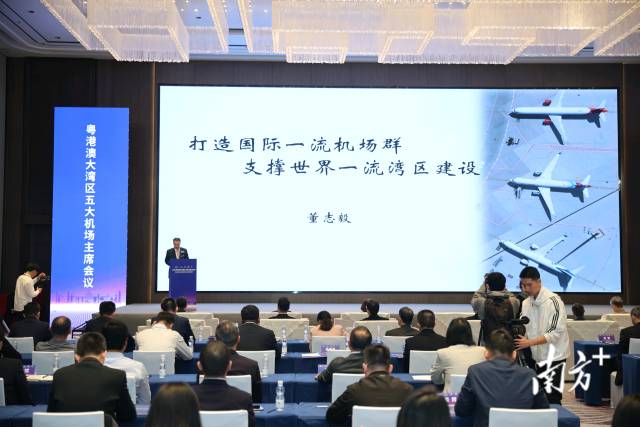 betway必威西汉姆联官网五大机场2023年主席会议在珠海召开。 betway必威西汉姆联官网五大机场2023年主席会议在珠海召开。