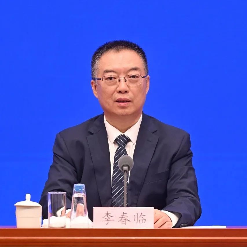 李春临 李春临