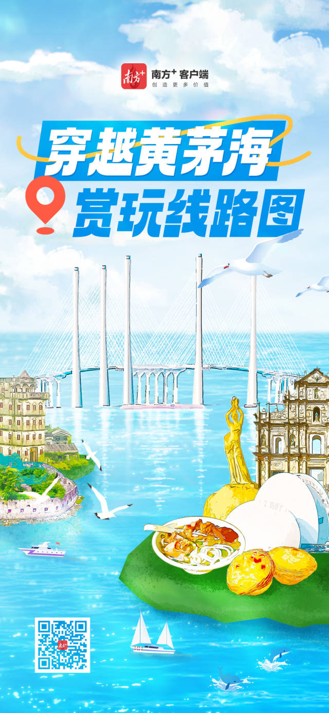 穿越黄茅海 赏玩路线图 穿越黄茅海 赏玩路线图