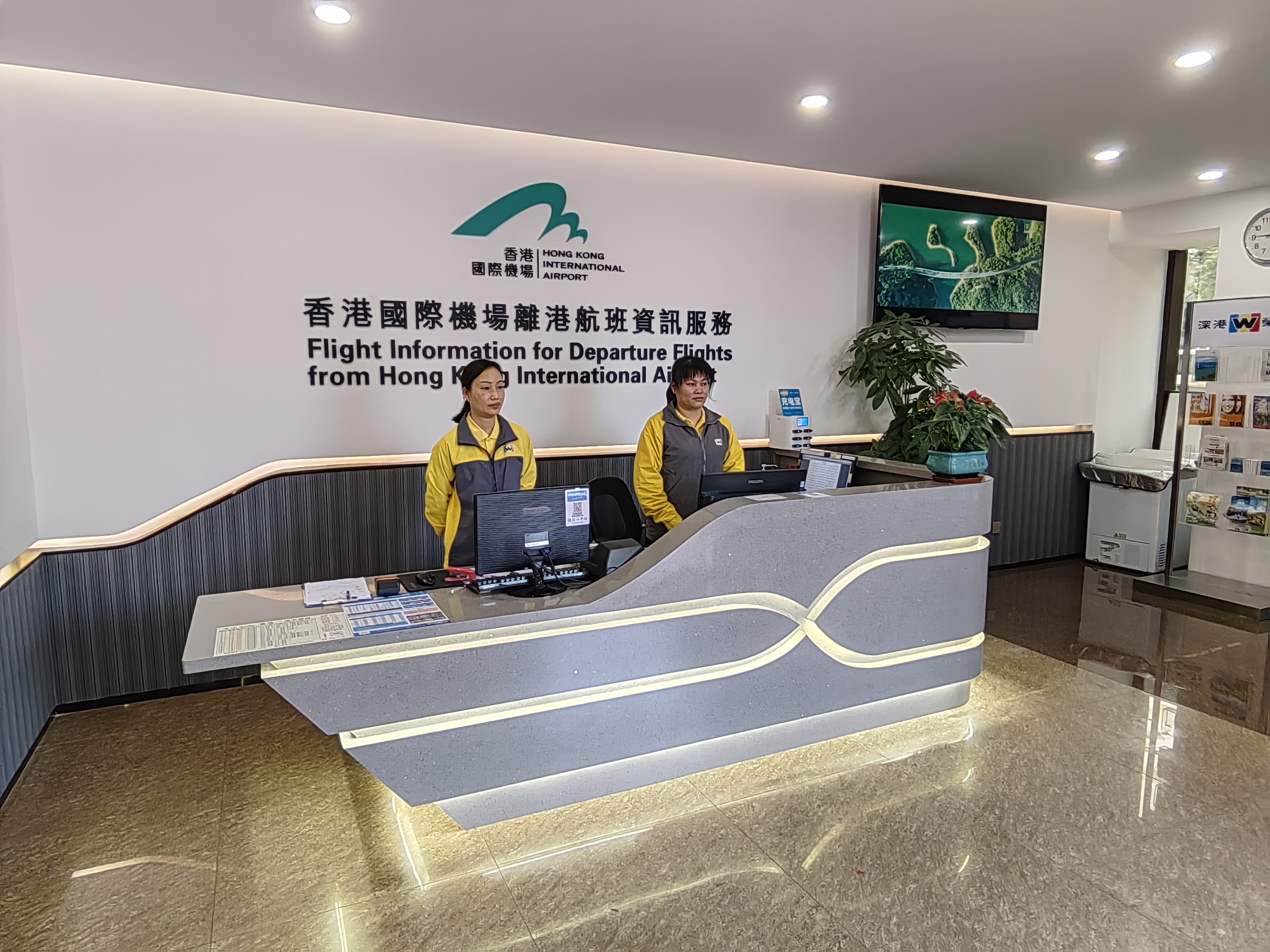 香港国际机场城市候机楼(中山国际酒店) 香港国际机场城市候机楼(中山国际酒店)