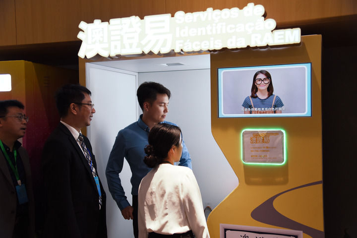 港澳青年在横琴政务服务中心体验“澳证易”自助服务机(2024年9月23日摄)。新华社记者 洪泽华 摄 港澳青年在横琴政务服务中心体验“澳证易”自助服务机(2024年9月23日摄)。新华社记者 洪泽华 摄