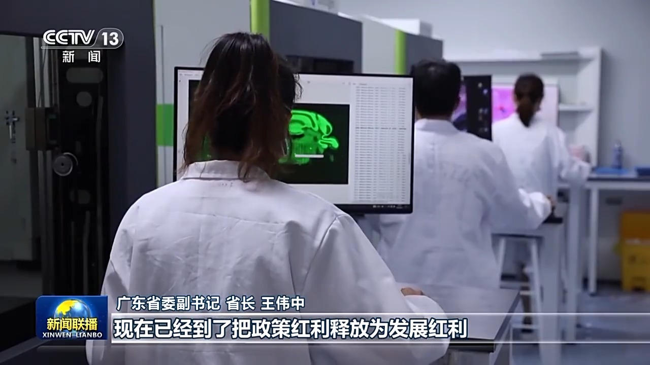 王伟中接受央视新闻联播采访:推进中国式现代化 广东迈出新的坚实步伐 王伟中接受央视新闻联播采访:推进中国式现代化 广东迈出新的坚实步伐