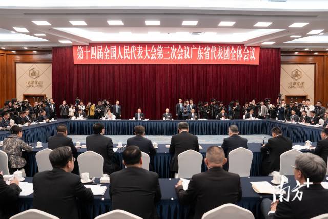 3月6日下午,十四届全国人大三次会议广东省代表团在住地举行全体会议,继续审议政府工作报告,审查计划报告和草案、预算报告和草案,来自107家境内外媒体的267名记者到会旁听。南方+记者 张梓望 摄 3月6日下午,十四届全国人大三次会议广东省代表团在住地举行全体会议,继续审议政府工作报告,审查计划报告和草案、预算报告和草案,来自107家境内外媒体的267名记者到会旁听。南方+记者 张梓望 摄