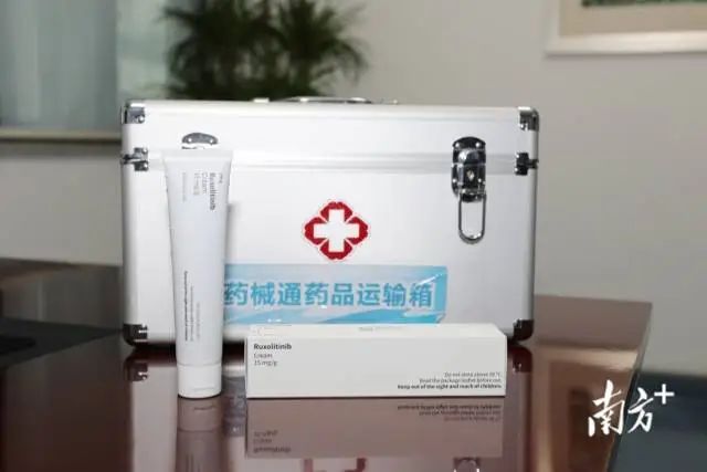 港澳药械通药品运输箱 港澳药械通药品运输箱