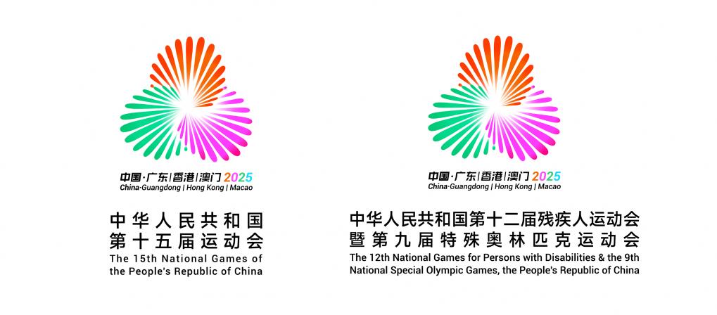 这是十五运会和残特奥会会徽。新华社发(设计团队供图) 这是十五运会和残特奥会会徽。新华社发(设计团队供图)