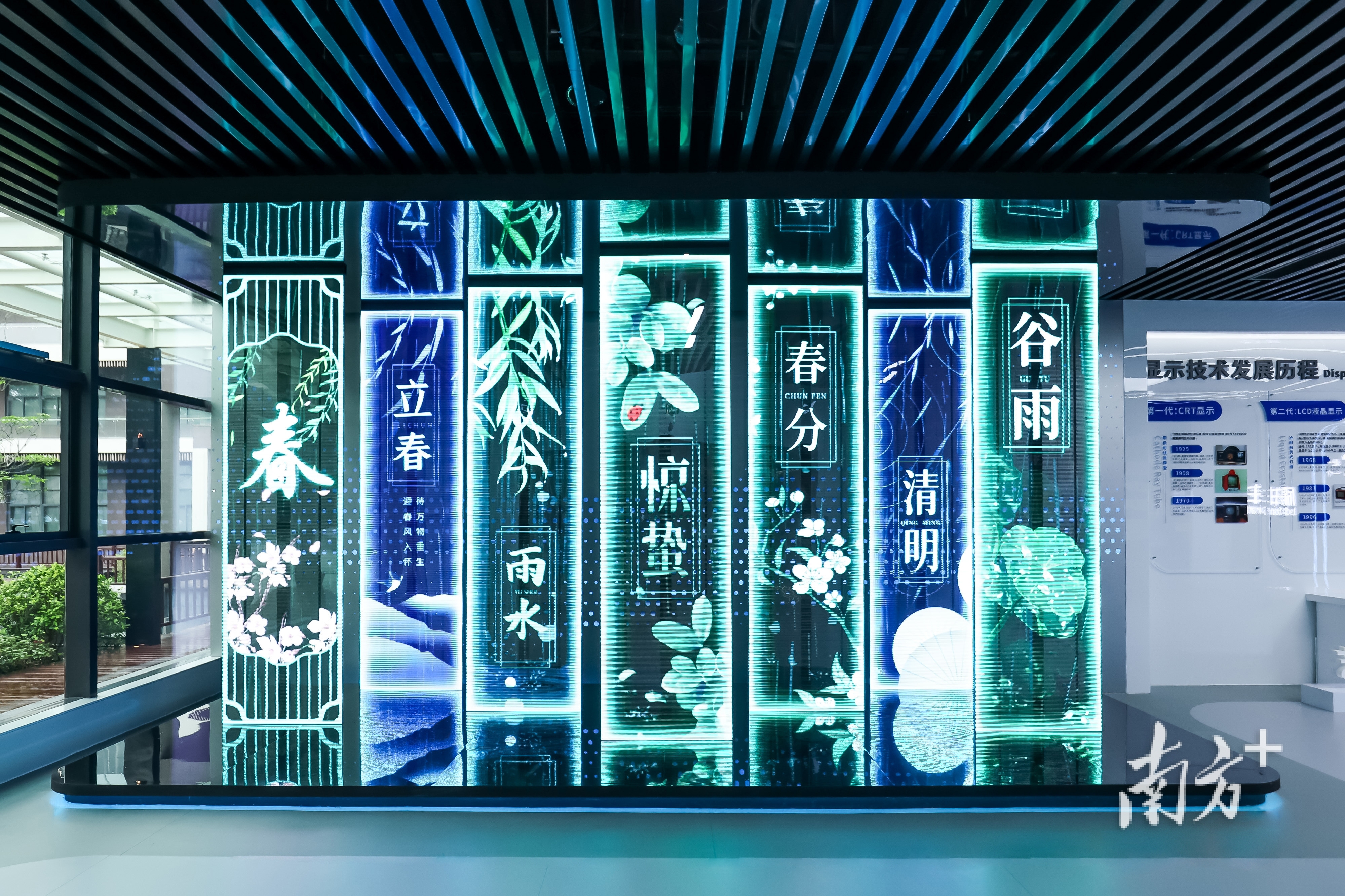 励丰文化的声光电产品,体现传统文化之美。 励丰文化的声光电产品,体现传统文化之美。