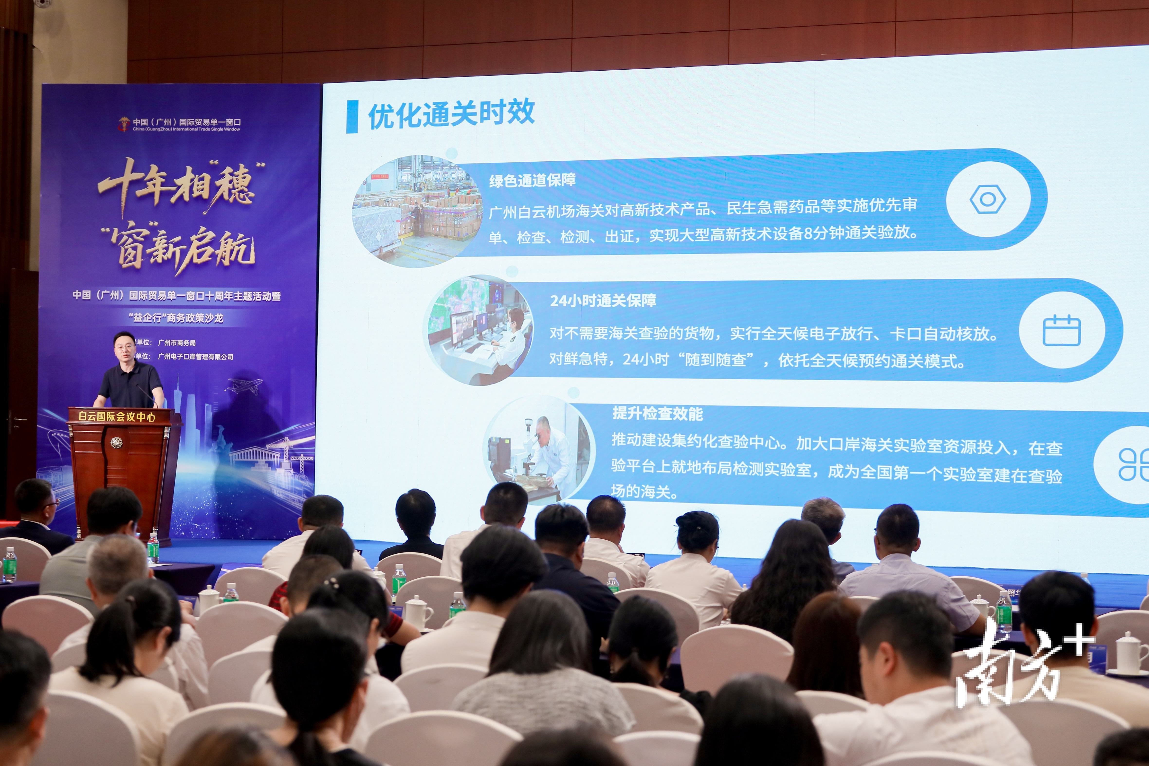 广州海关介绍航空口岸通关便利化措施 广州海关介绍航空口岸通关便利化措施