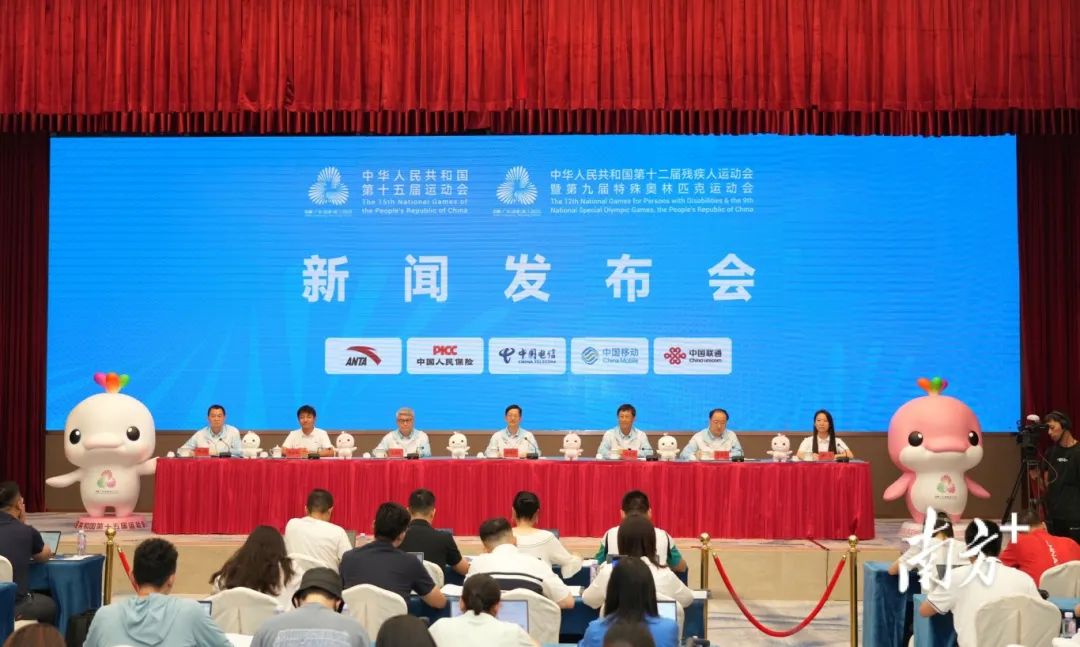 “开放共享、携手并进”新闻发布会 “开放共享、携手并进”新闻发布会