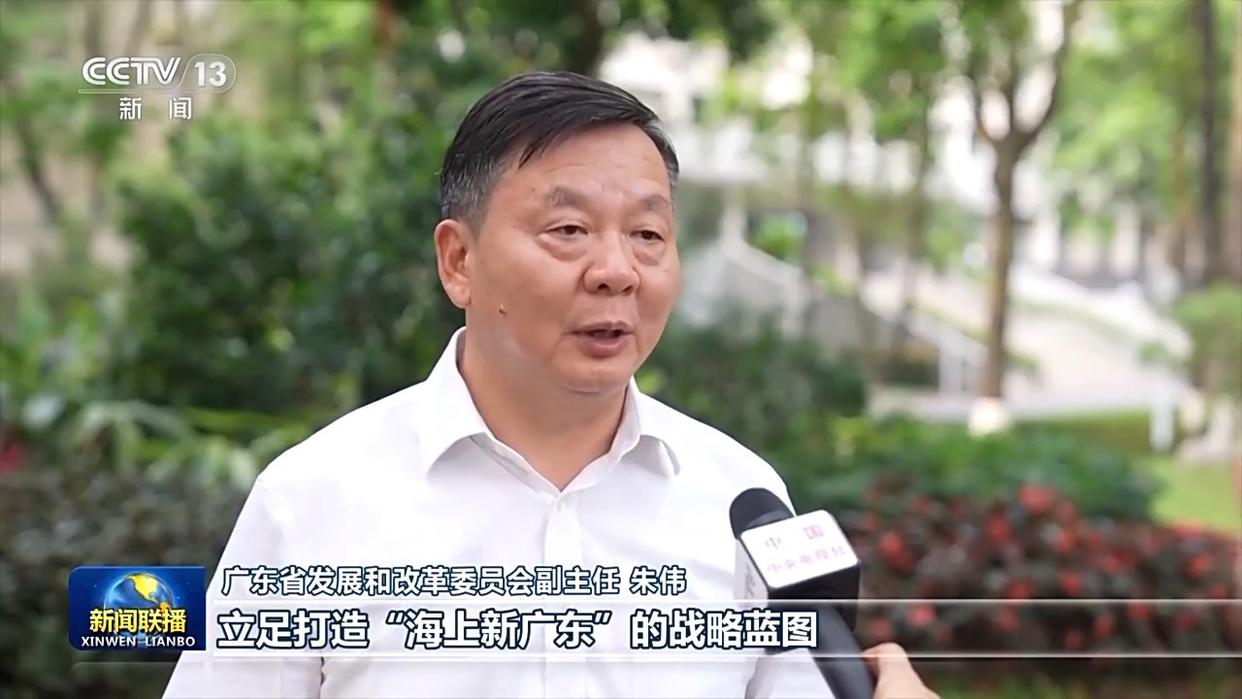 广东省发展和改革委员会副主任朱伟 广东省发展和改革委员会副主任朱伟