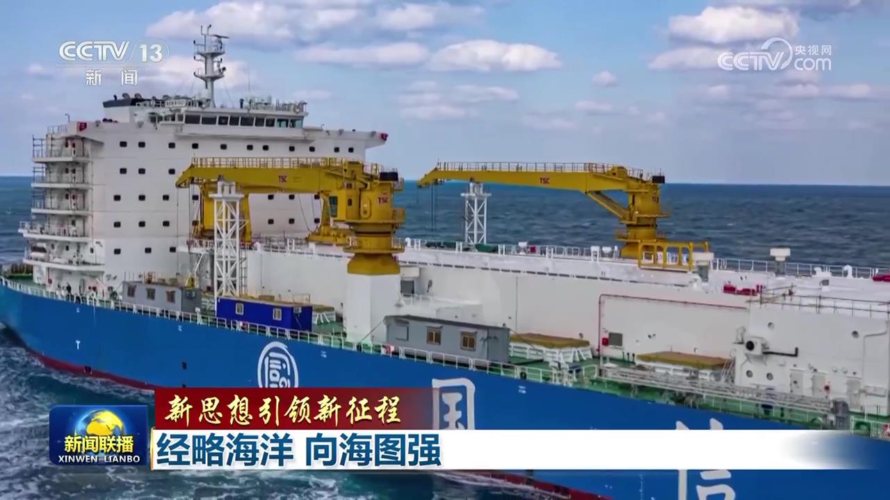 新一代10万吨级智慧渔业养殖工船 新一代10万吨级智慧渔业养殖工船