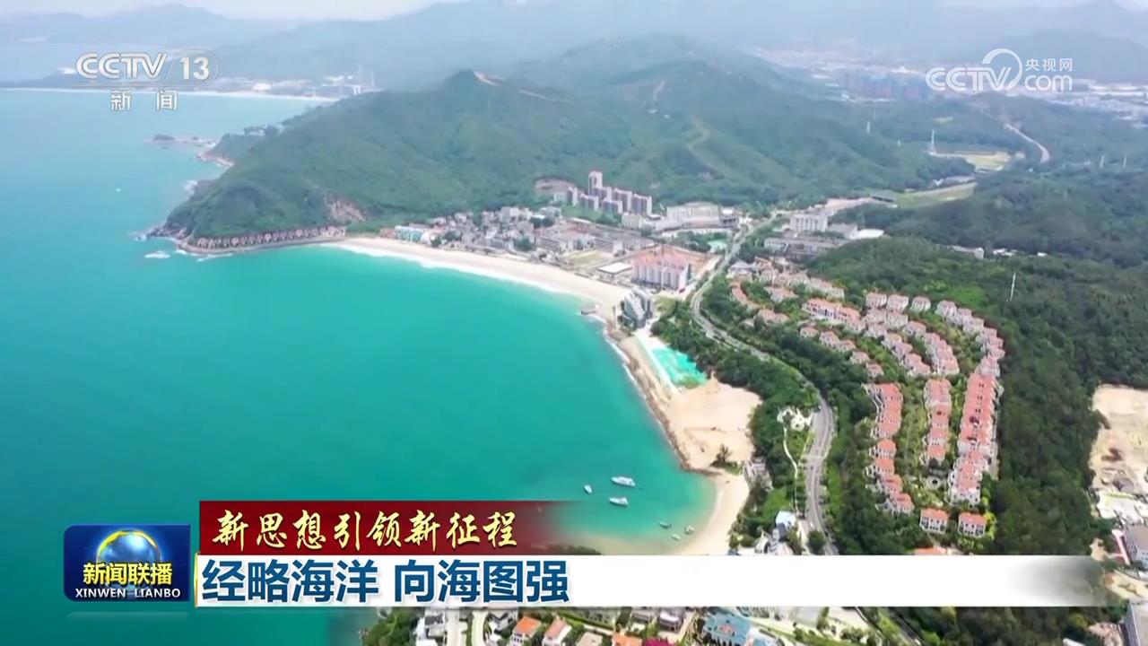 海岸线 海岸线