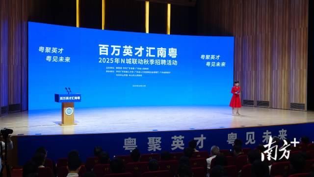 走，到中山赴师兄的“大湾区之约”