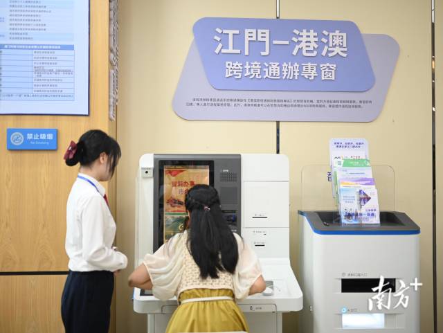 澳门居民伍女士在专窗办理社保年审业务。