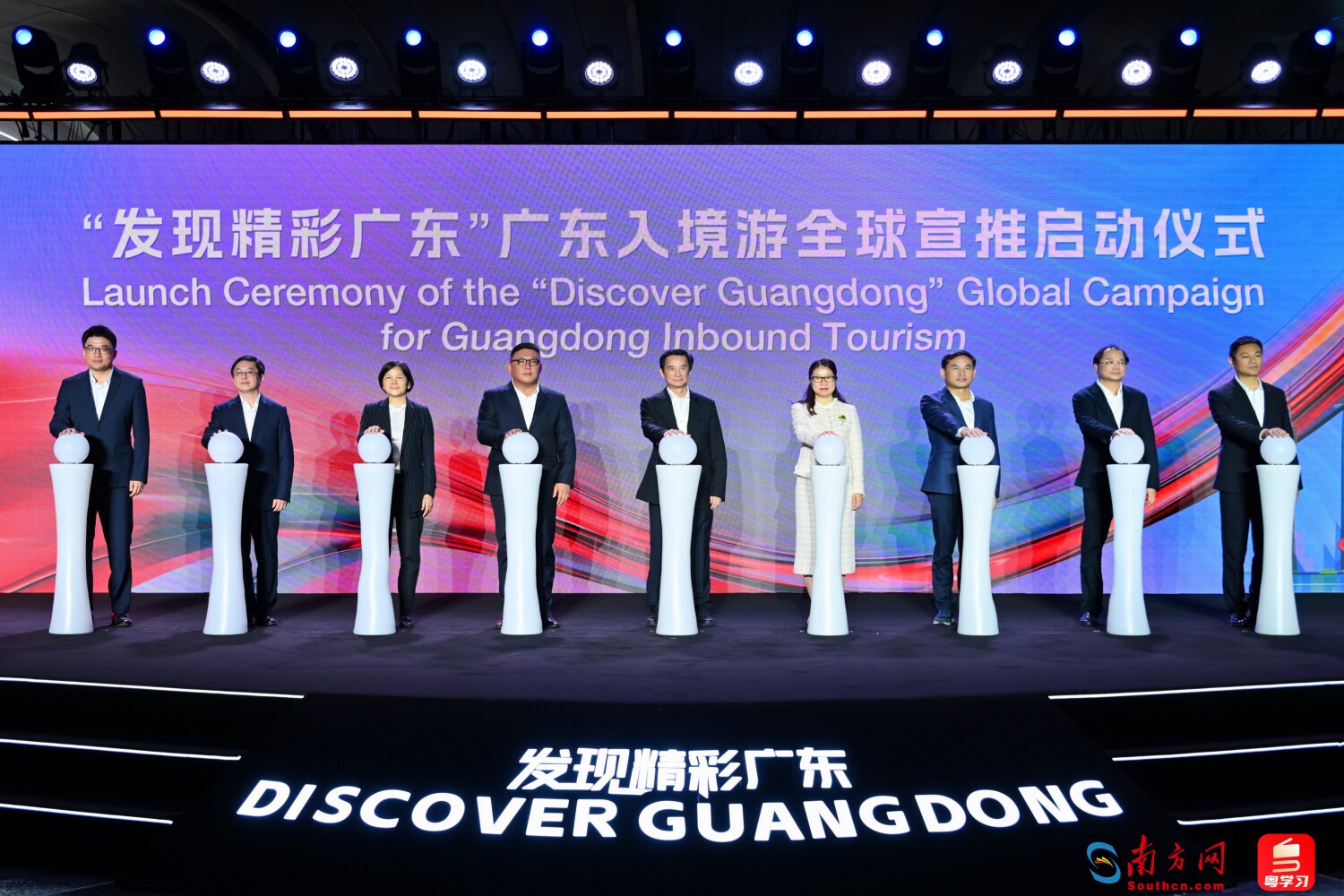 “发现精彩广东”广东入境游全球宣推启动仪式现场 “发现精彩广东”广东入境游全球宣推启动仪式现场