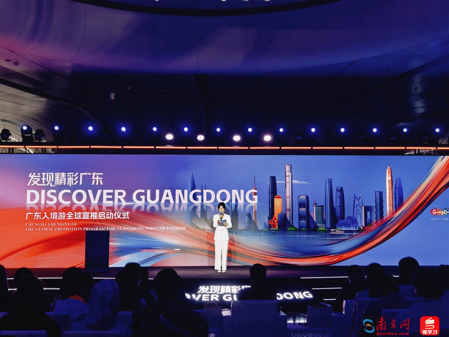 “发现精彩广东”广东入境游全球宣推启动仪式现场 “发现精彩广东”广东入境游全球宣推启动仪式现场