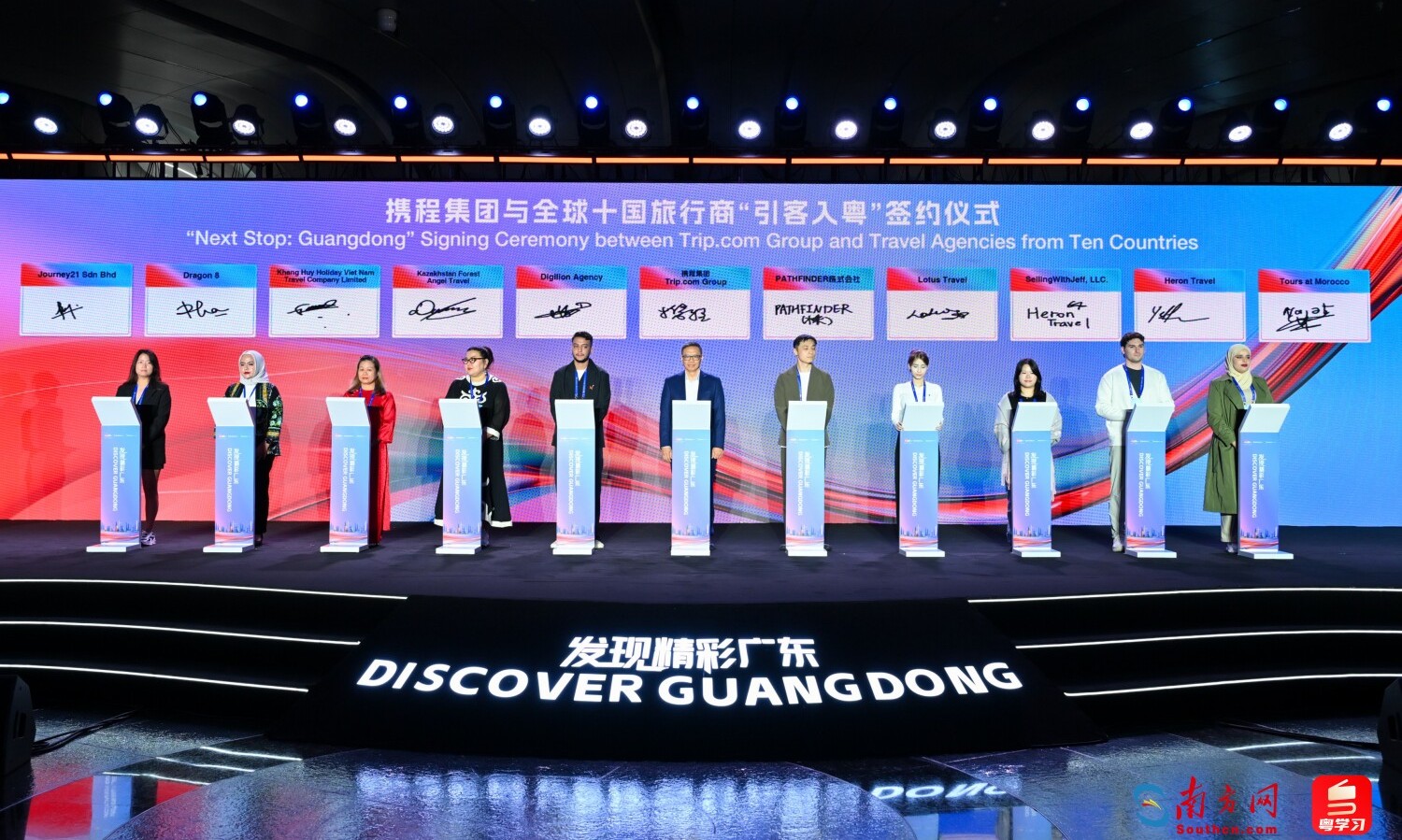 活动现场举办“引客入粤”签约仪式 活动现场举办“引客入粤”签约仪式
