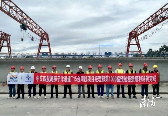 狮子洋通道T15合同段完成千榀箱梁浇筑关键节点。