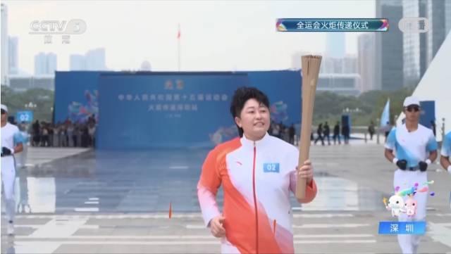 火炬传递 火炬传递