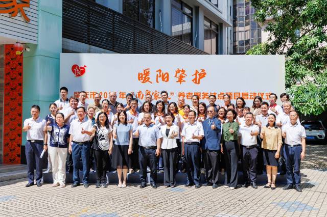 2025年“南粤家政”养老服务试点项目落地肇庆。肇庆市人力资源和社会保障局供图 2025年“南粤家政”养老服务试点项目落地肇庆。肇庆市人力资源和社会保障局供图
