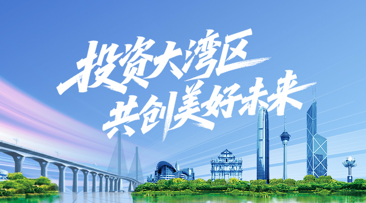 一场大会签下2万亿项目 betway必威西汉姆联官网底气从何而来？