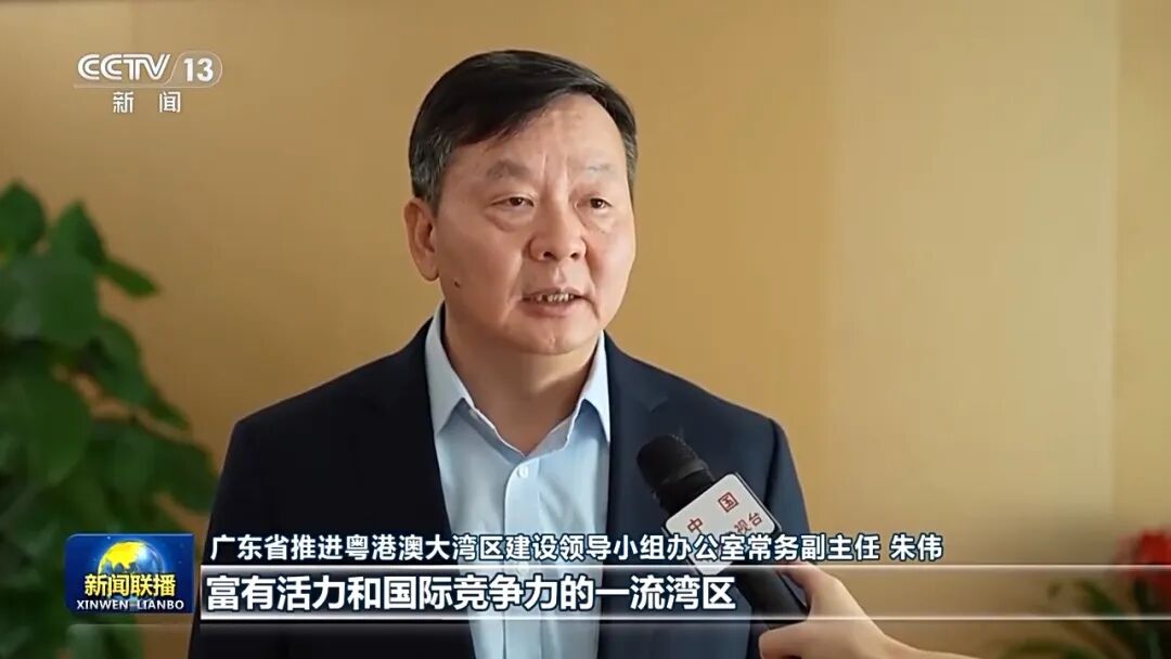 必威betway西汉姆联官方网站常务副主任 朱伟 必威betway西汉姆联官方网站常务副主任 朱伟