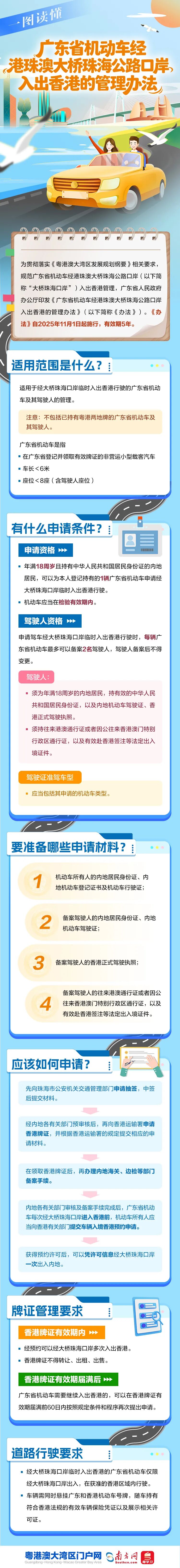微信图片_20251128015814.jpg