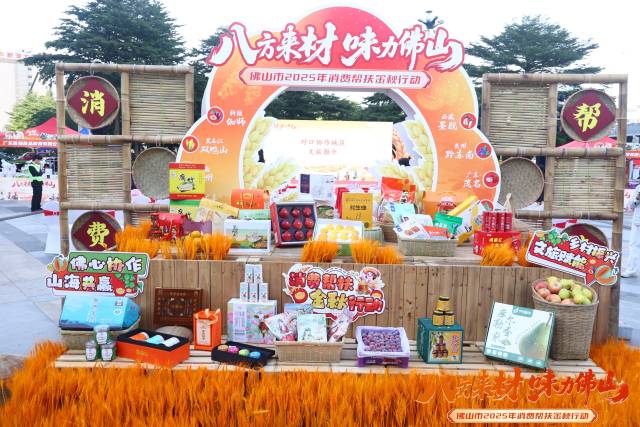 当天，美食体验、文旅推介与特产展销三大板块有机结合，将优质食材和地方风情带到市民身边。 通讯员 供图