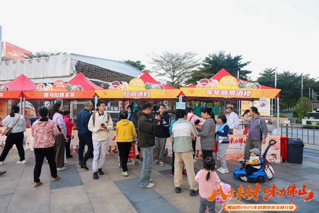 佛山厨艺遇见“山海至味” 。通讯员 供图