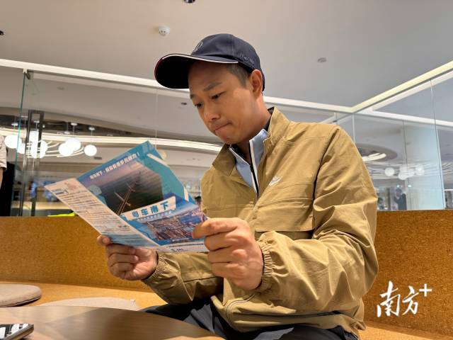 记者亲历“粤车南下”查验 记者亲历“粤车南下”查验