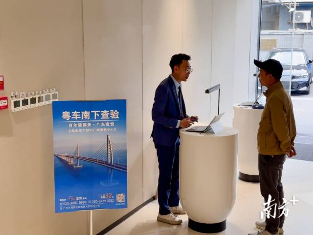 记者亲历“粤车南下”查验 记者亲历“粤车南下”查验