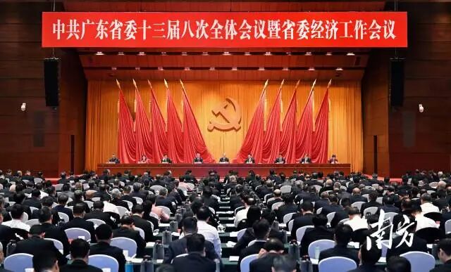 12月30日，中国共产党广东省第十三届委员会第八次全体会议暨省委经济工作会议在广州召开。南方+记者 王辉 张冠军 摄