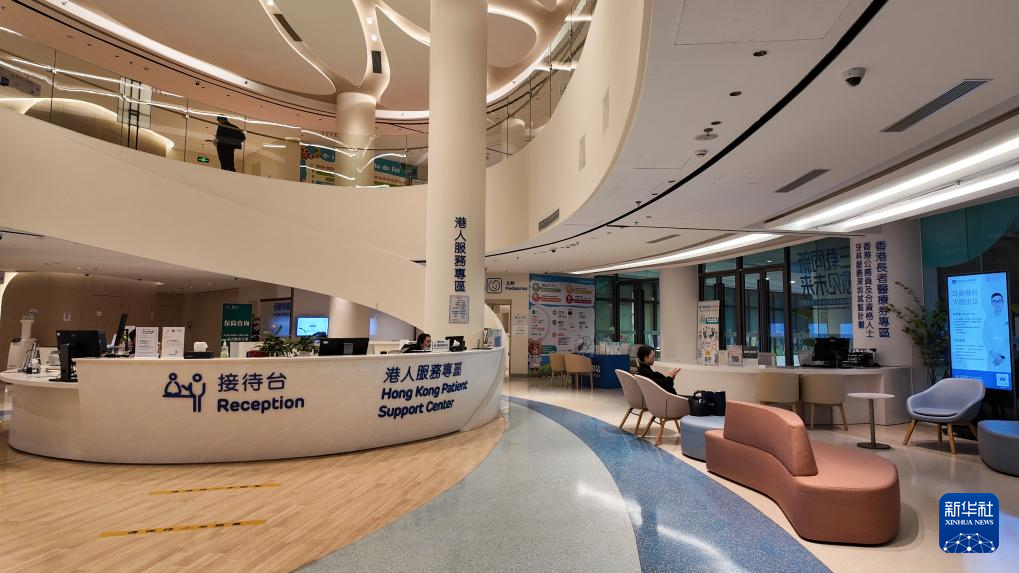 深圳和睦家医院设有港人服务专区(2025年11月27日摄)。新华社发(龙镜伊摄) 深圳和睦家医院设有港人服务专区(2025年11月27日摄)。新华社发(龙镜伊摄)