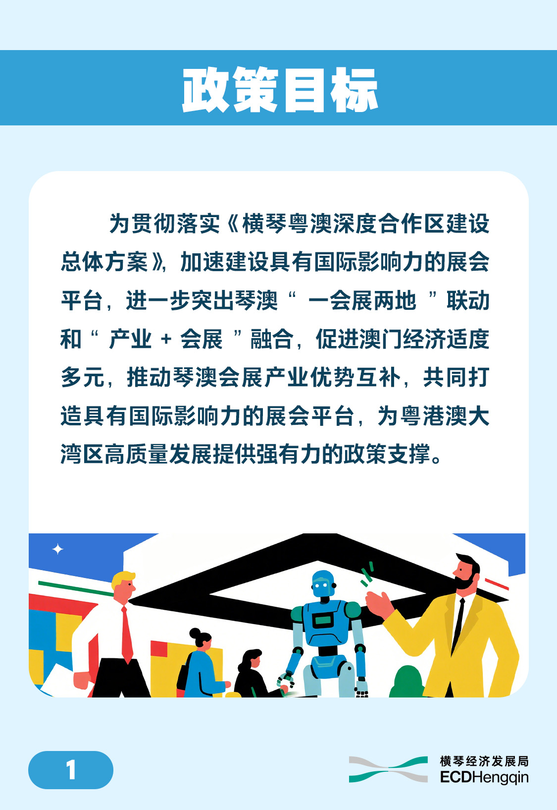 图解2.jpg