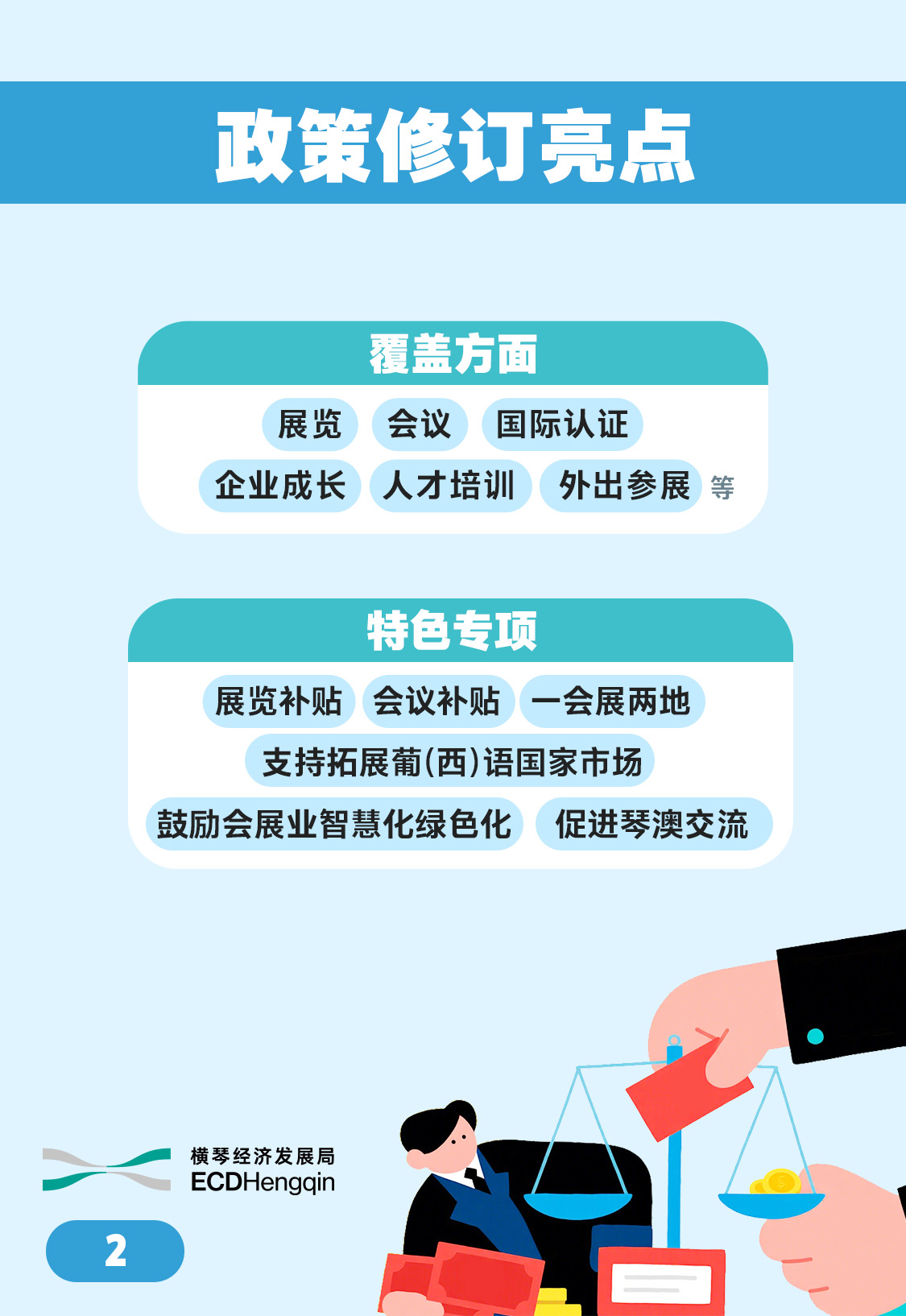 图解3.jpg