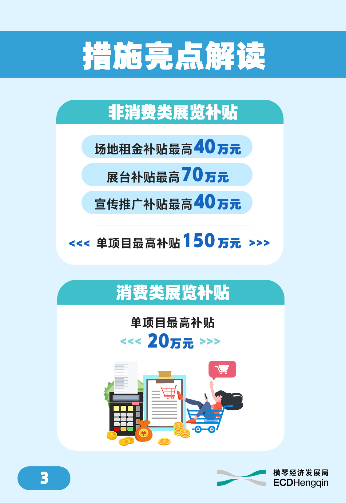 图解4.jpg