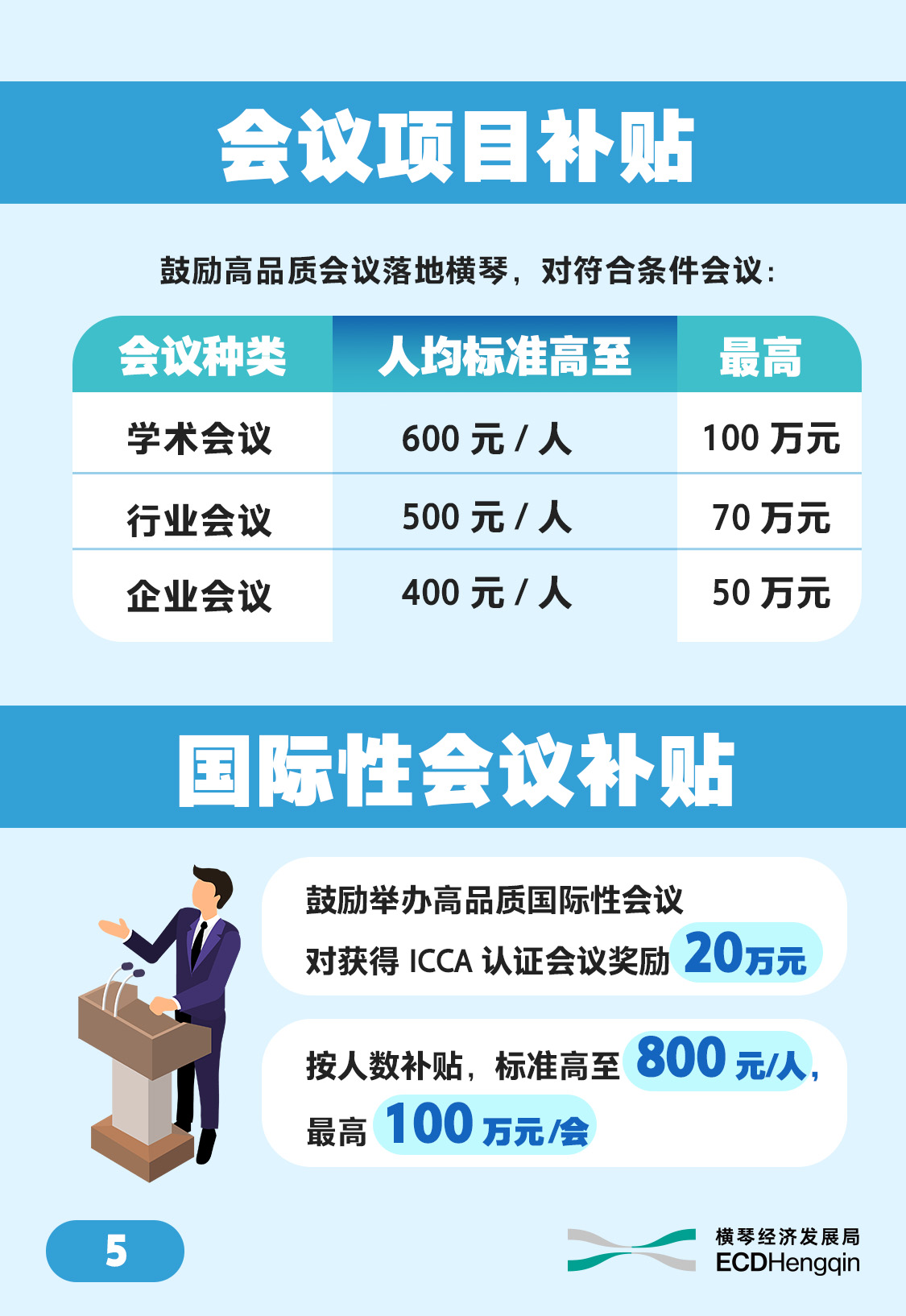 图解6.jpg
