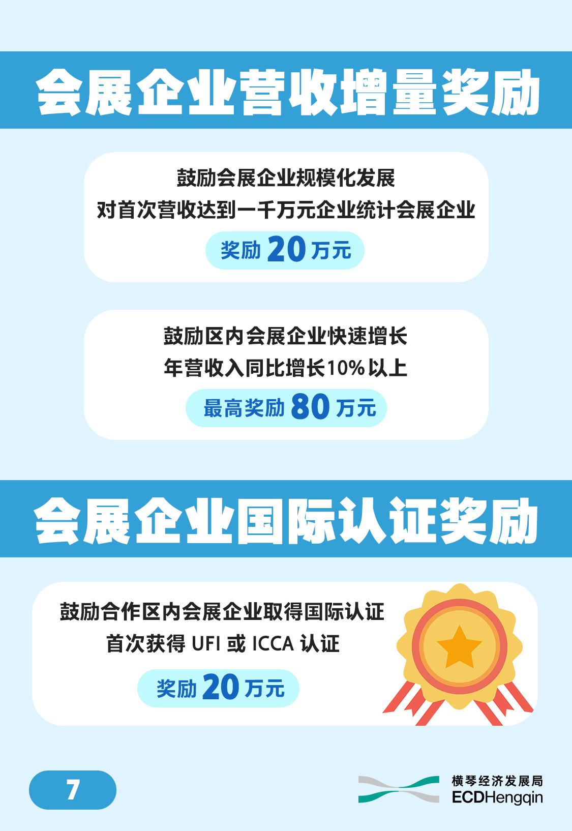 图解8.jpg