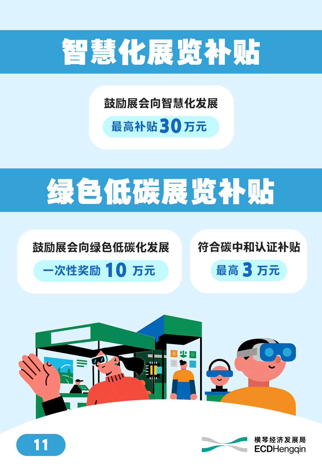 图解12.jpg