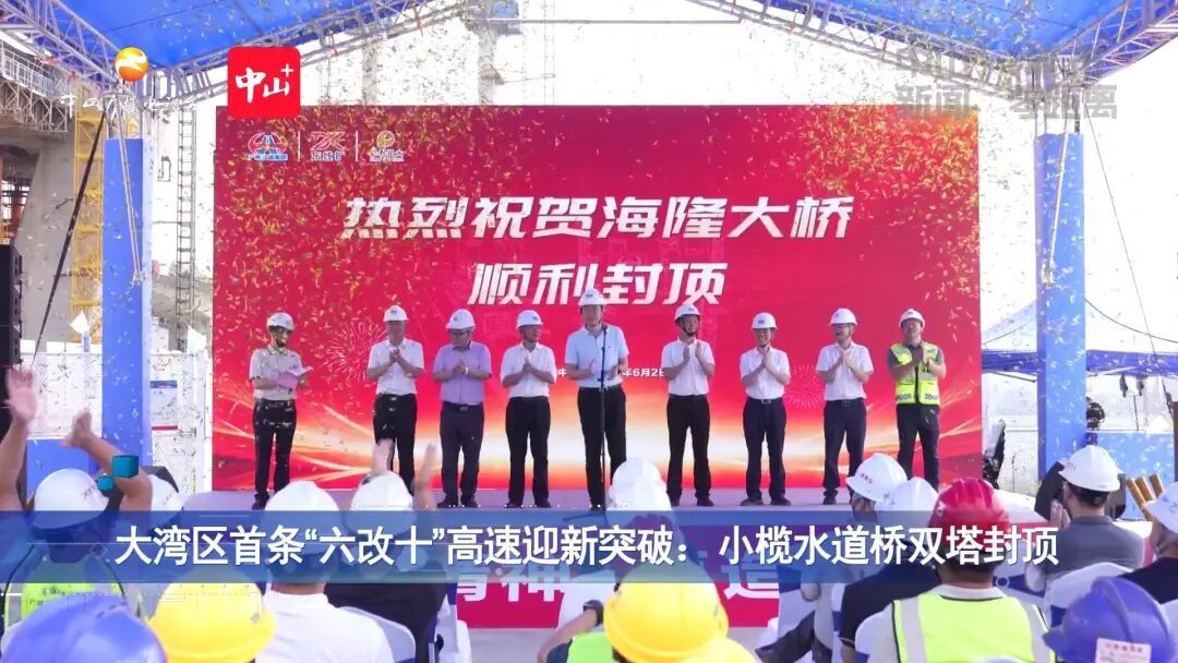 大湾区首条“六改十”高速公路 大湾区首条“六改十”高速公路