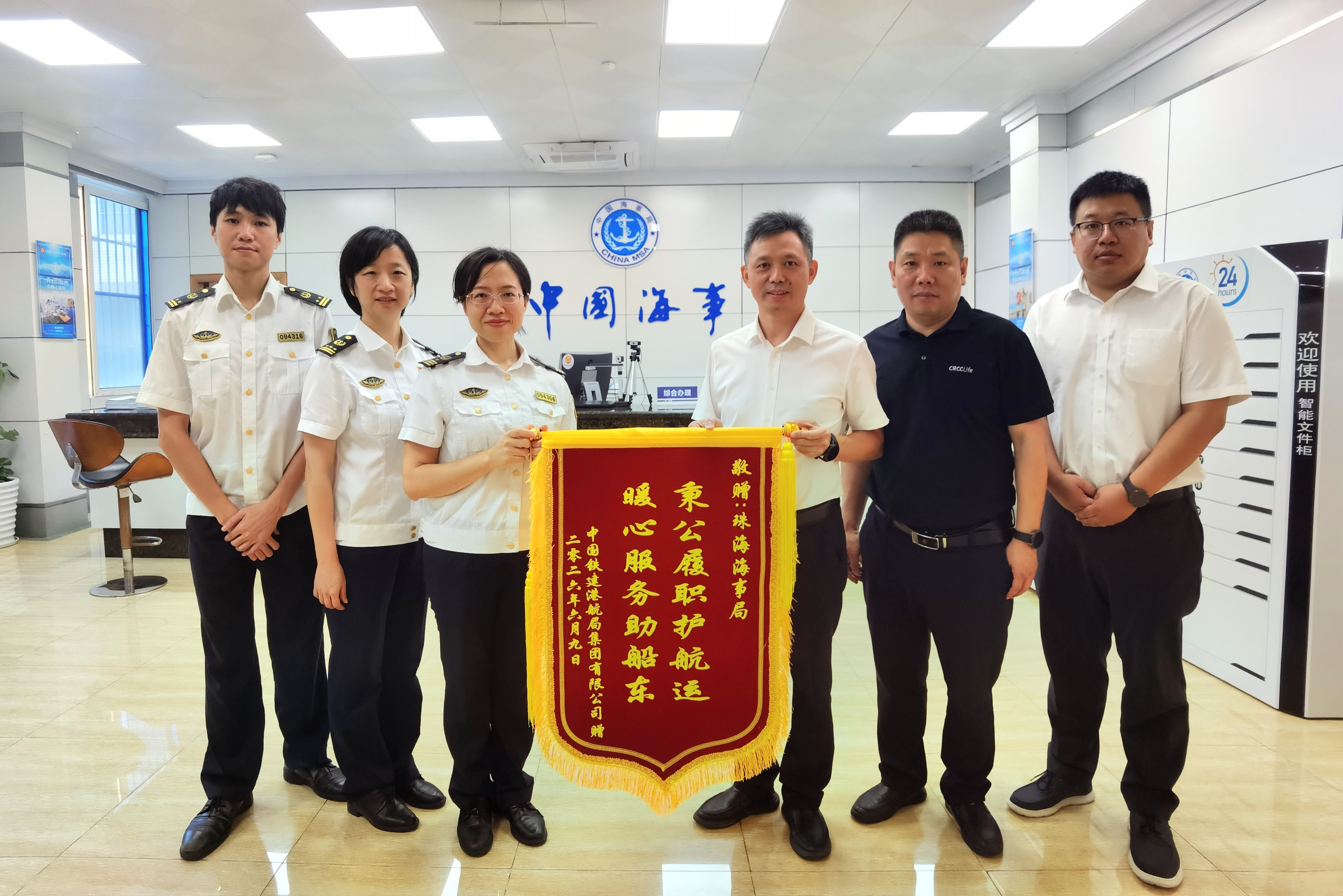 首艘国际船舶正式落户“广东横琴”,国产重器扬帆奔赴深蓝 首艘国际船舶正式落户“广东横琴”,国产重器扬帆奔赴深蓝