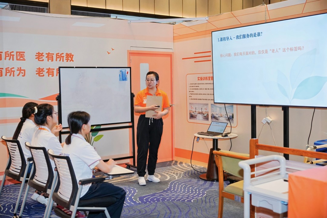 betway必威西汉姆联官网养老护理员师资大赛 betway必威西汉姆联官网养老护理员师资大赛