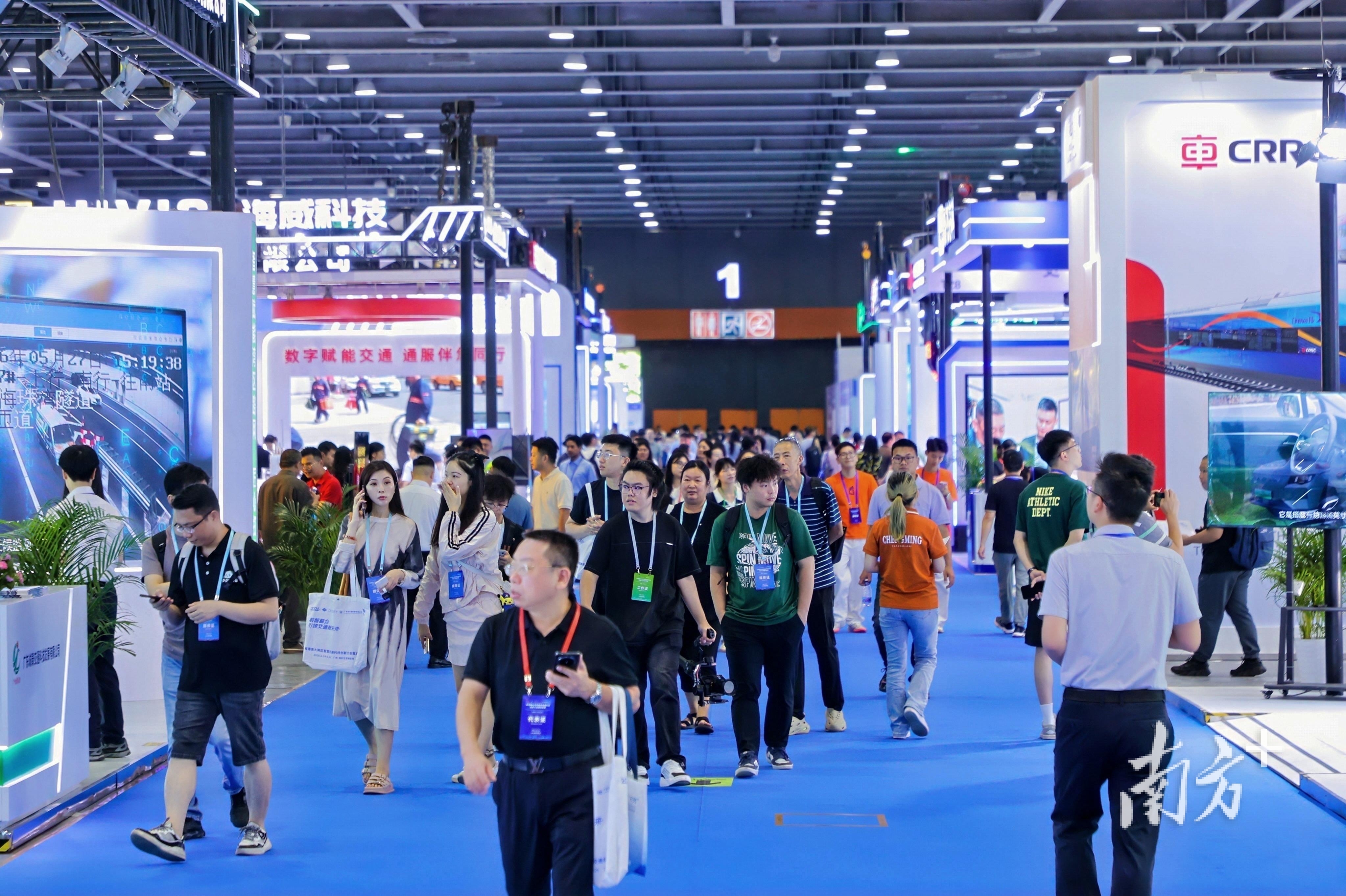 betway必威西汉姆联官网智慧交通科技创新大会 betway必威西汉姆联官网智慧交通科技创新大会