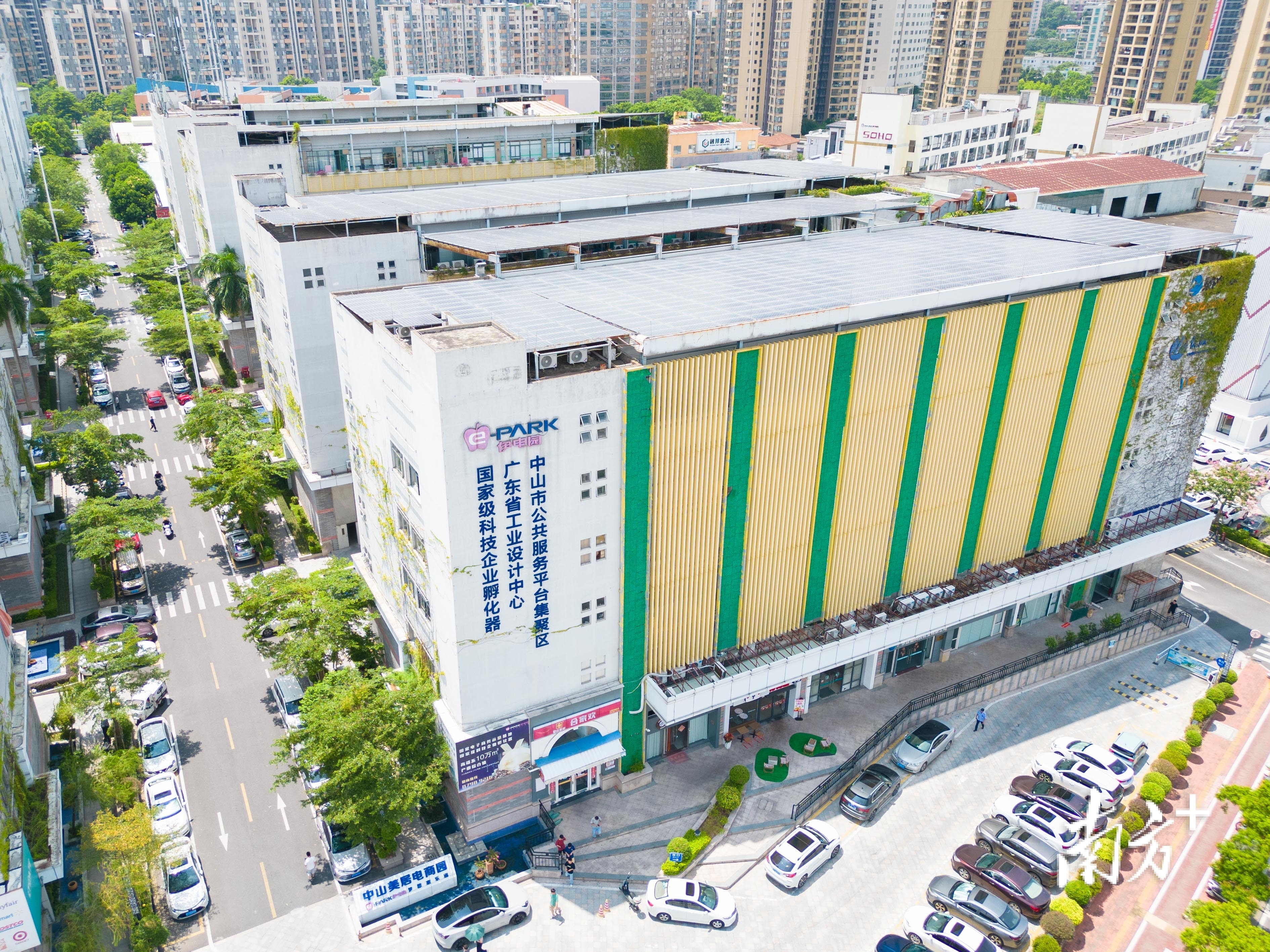 一座工业城市的“再定义” 一座工业城市的“再定义”