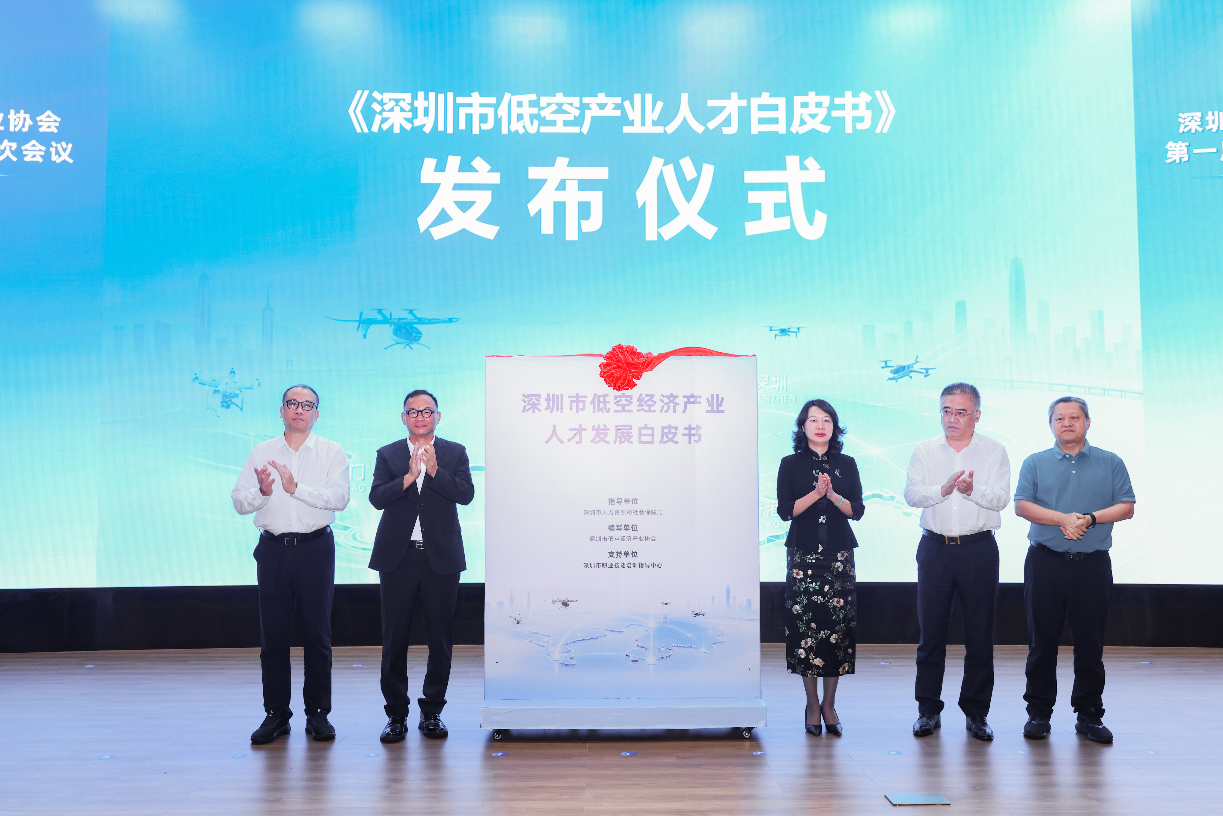 深港澳低空经济产业联盟成立
