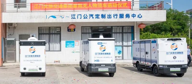 江门加速打造大湾区智慧物流示范城市 江门加速打造大湾区智慧物流示范城市