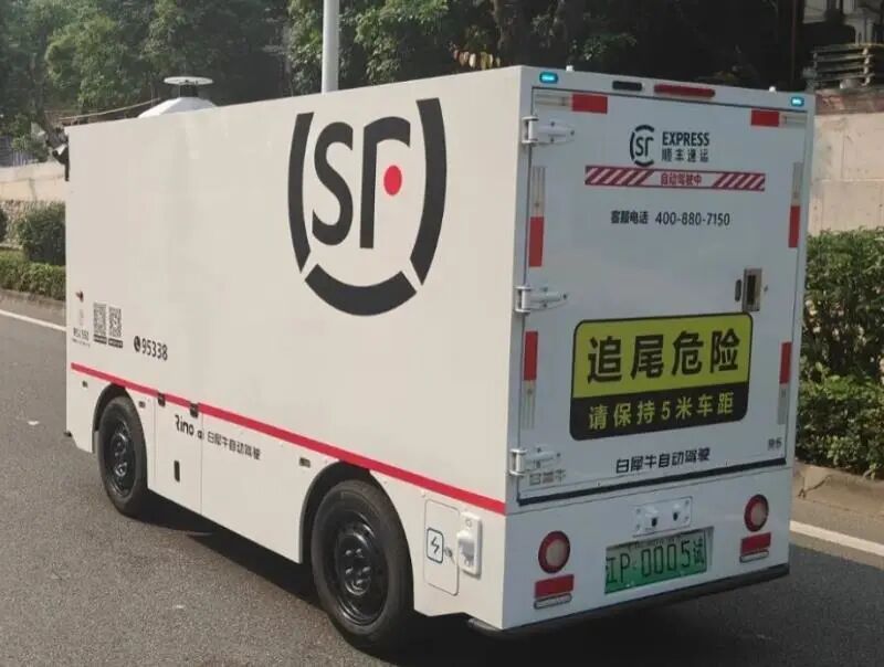 江门加速打造大湾区智慧物流示范城市 江门加速打造大湾区智慧物流示范城市
