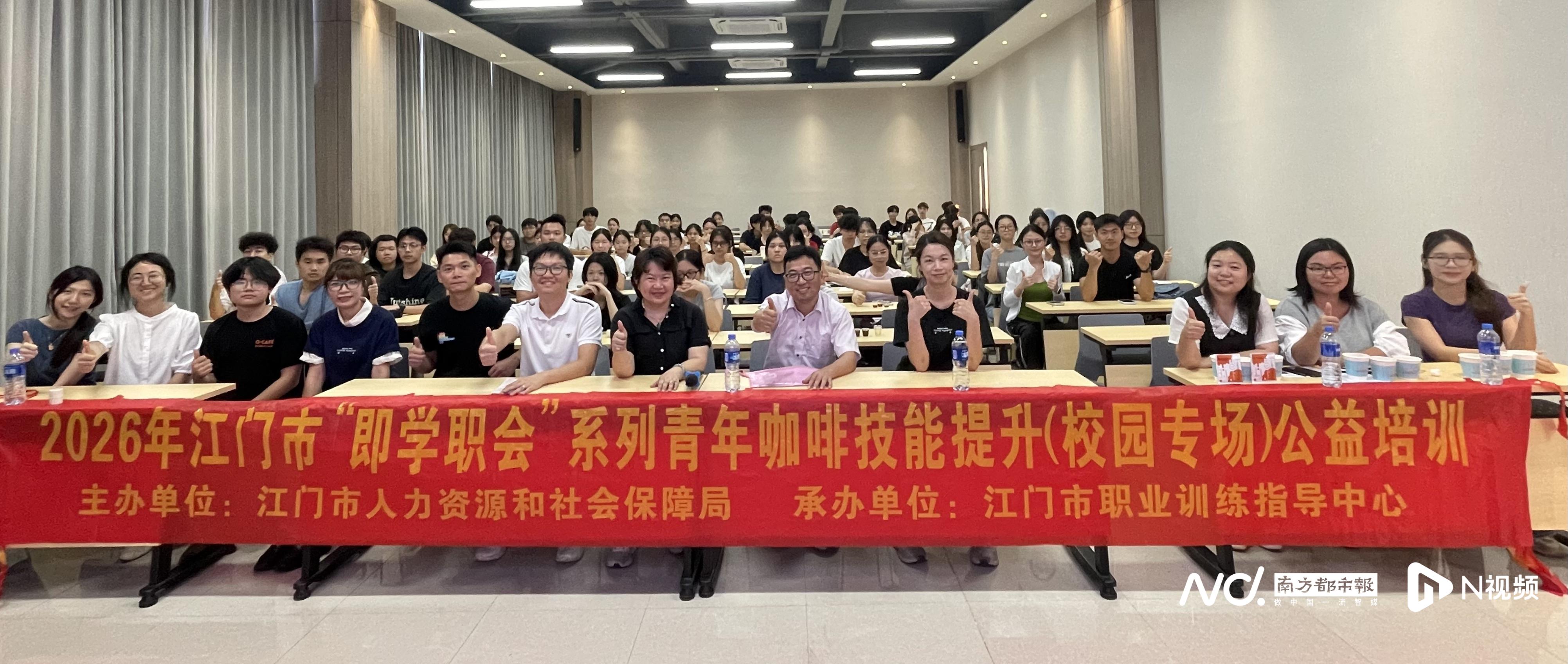 江门市为技能人才培育模式“提鲜”