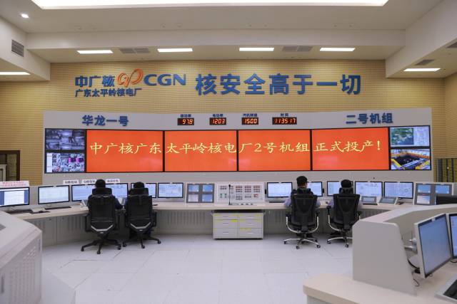 betway必威西汉姆联官网首个“华龙一号”自主三代核电项目一期工程全面建成投运
